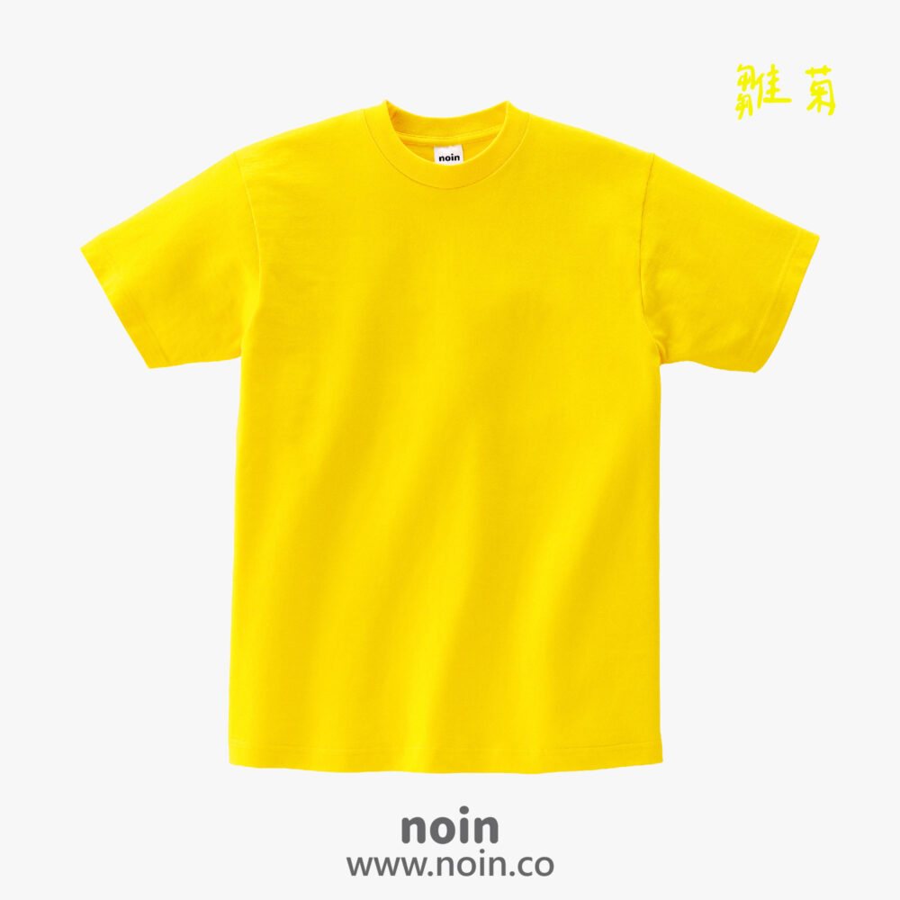 noin
