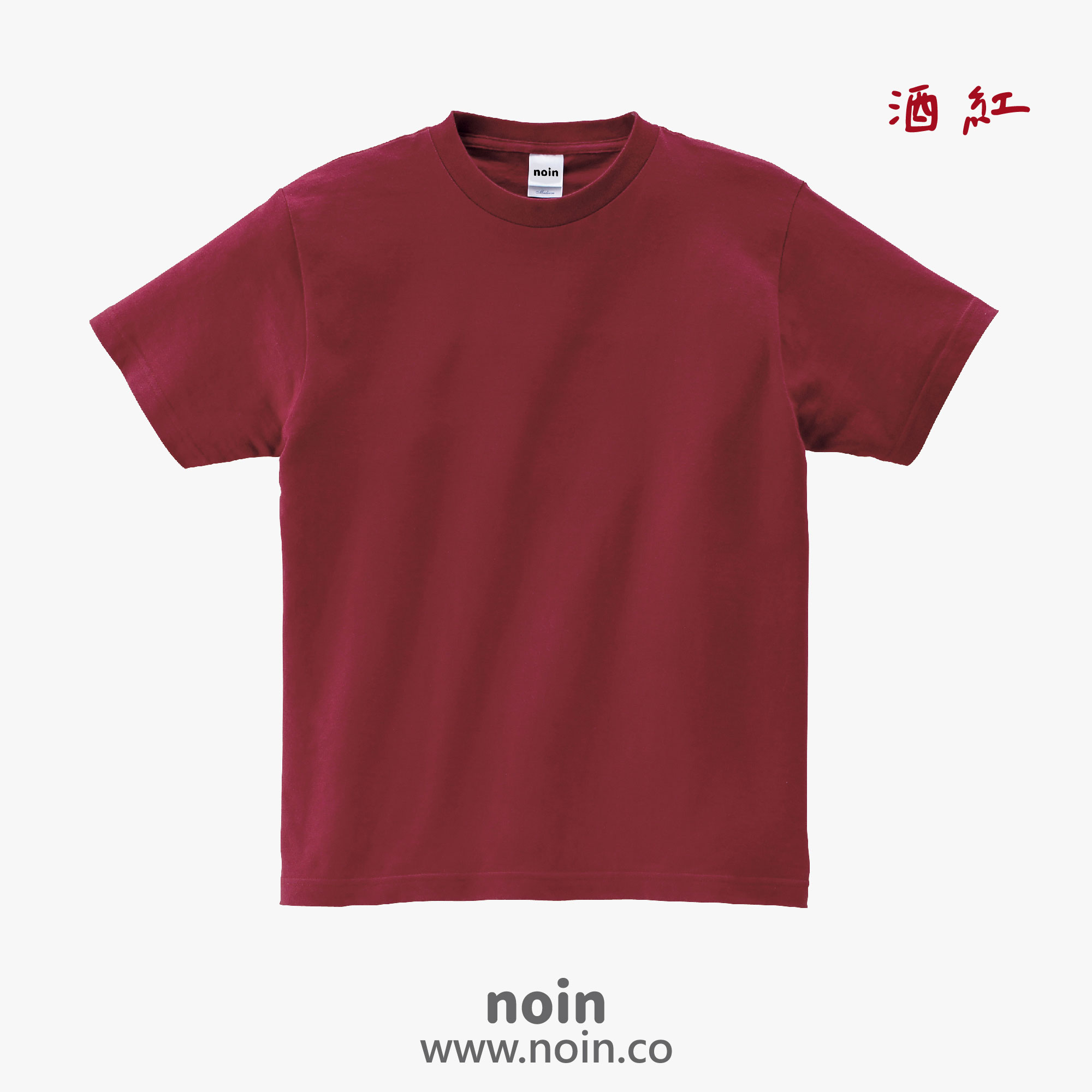 2025_5.6oz中厚磅短袖19_112_酒紅_w noin