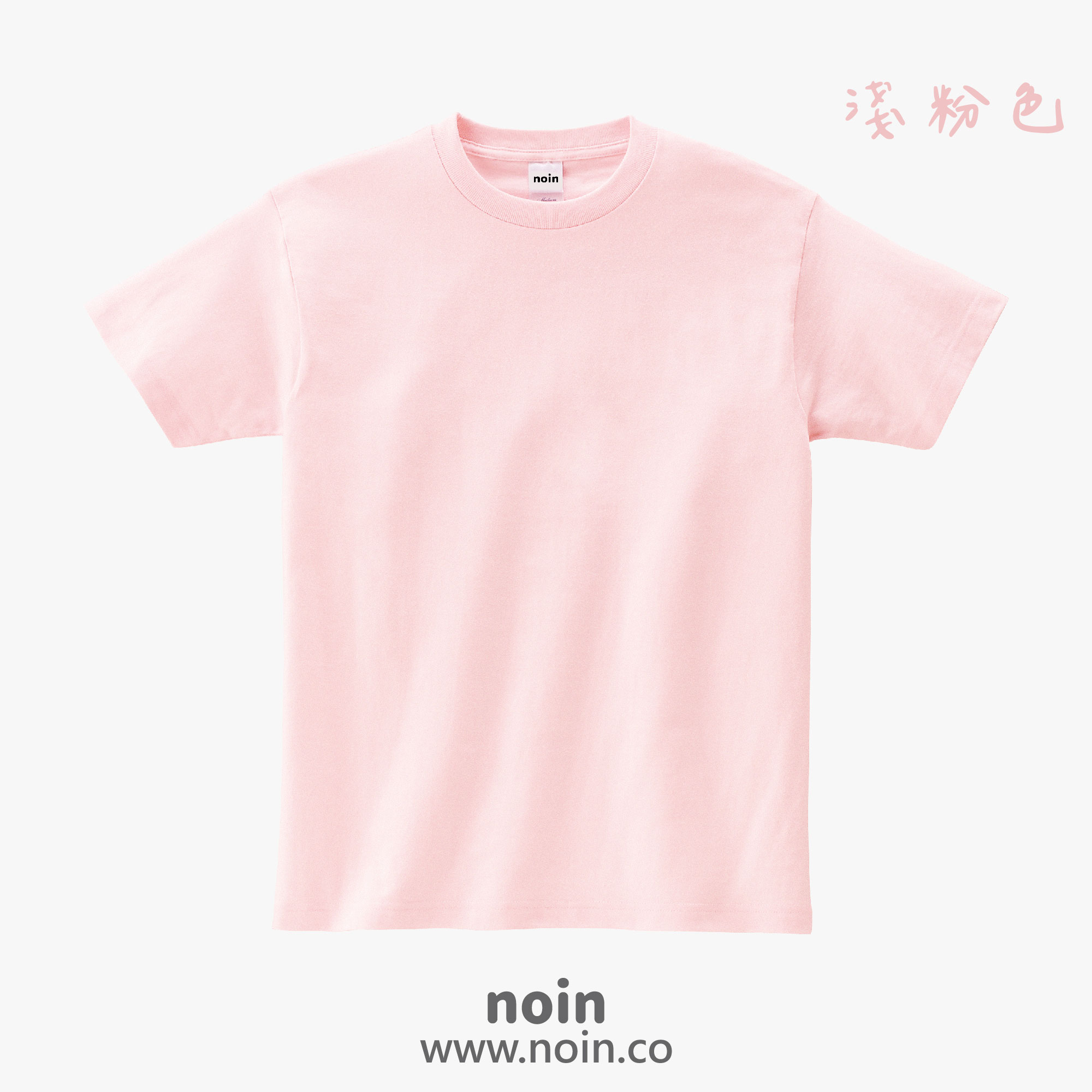 2025_5.6oz中厚磅短袖21_132_淺粉色_w noin
