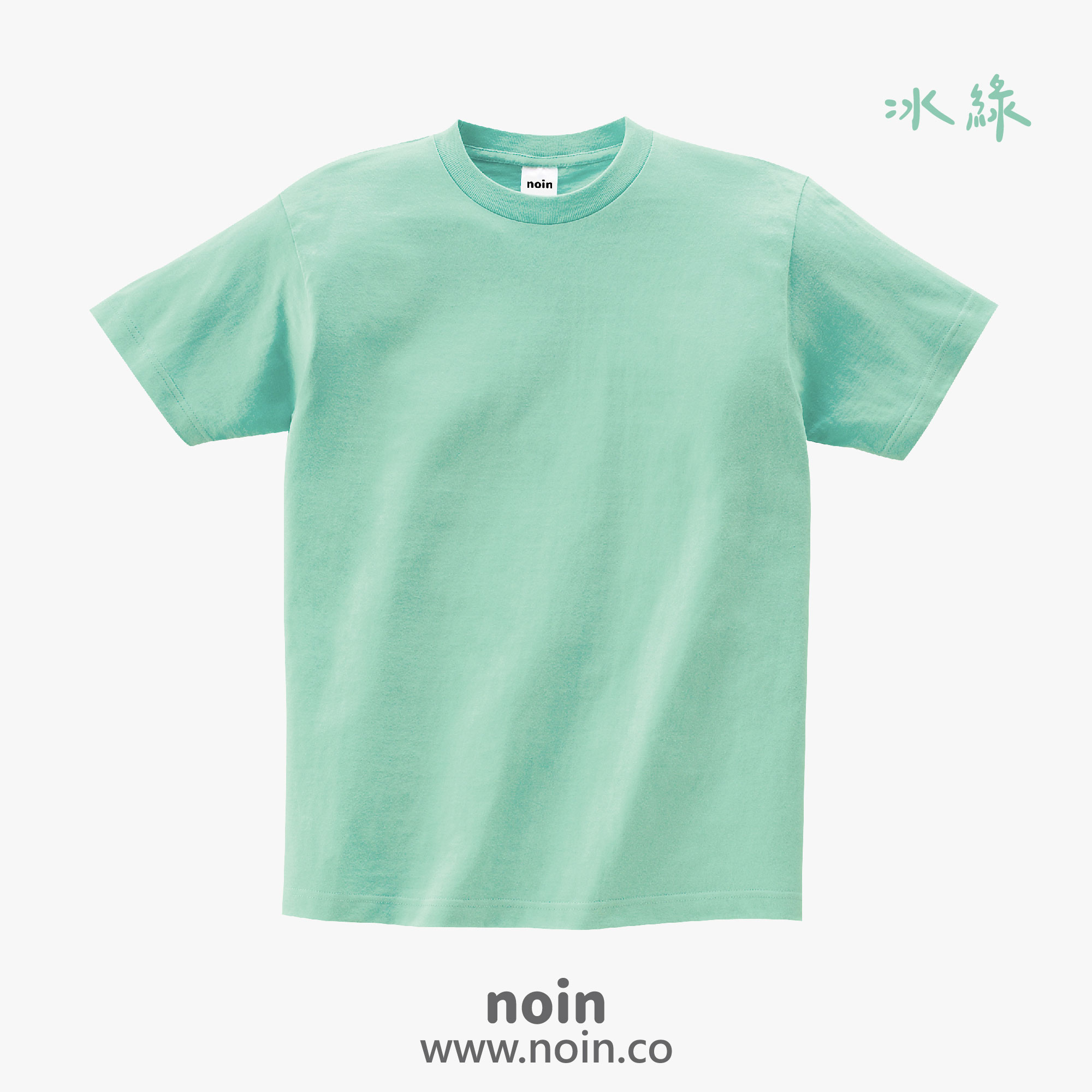 2025_5.6oz中厚磅短袖25_195_冰綠_w noin