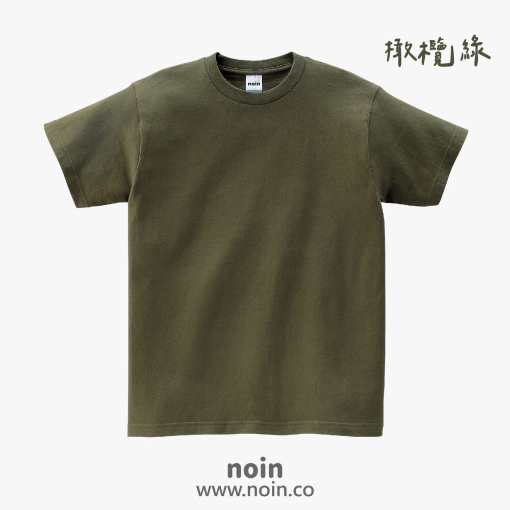 noin