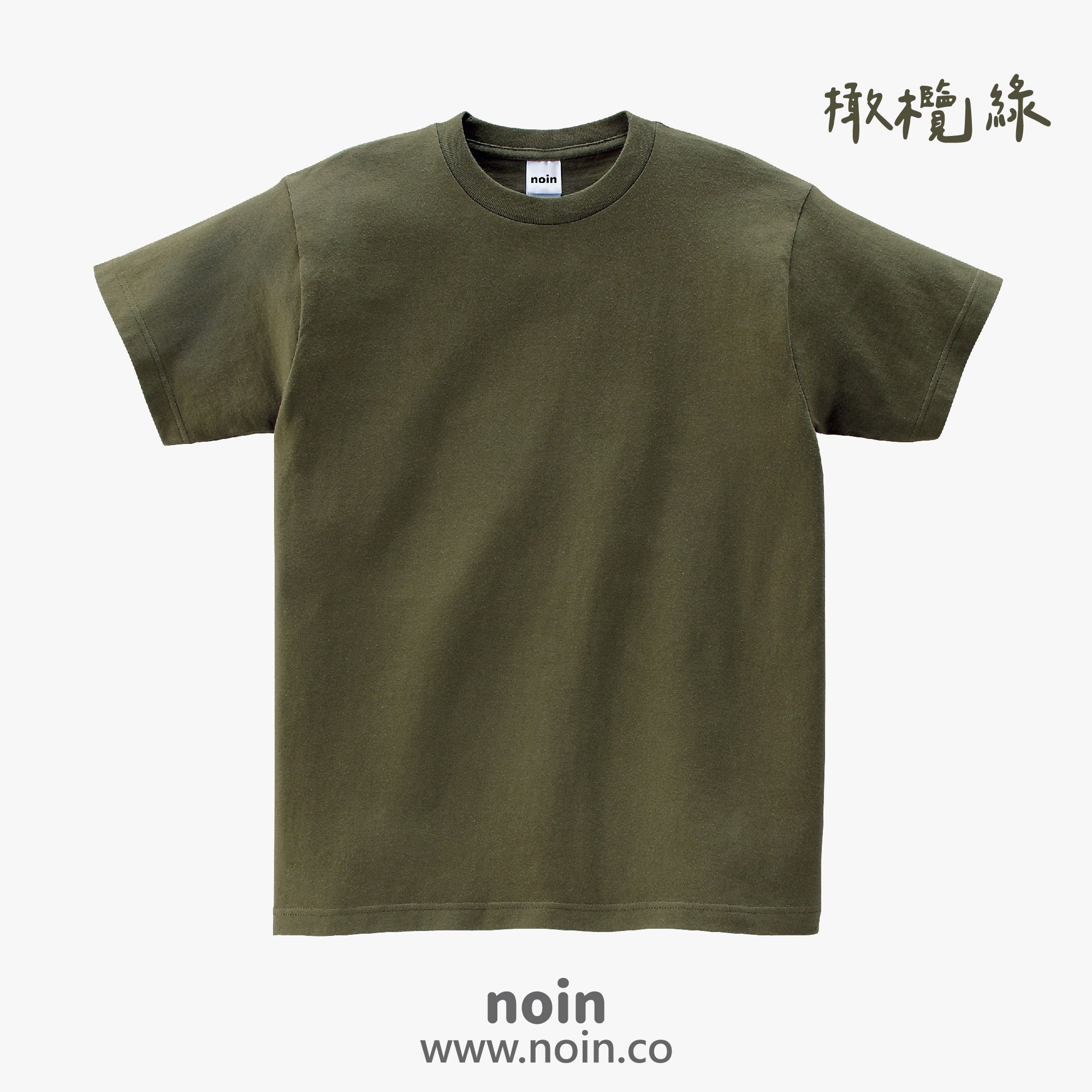 2025_5.6oz中厚磅短袖27_128_橄欖綠_w noin