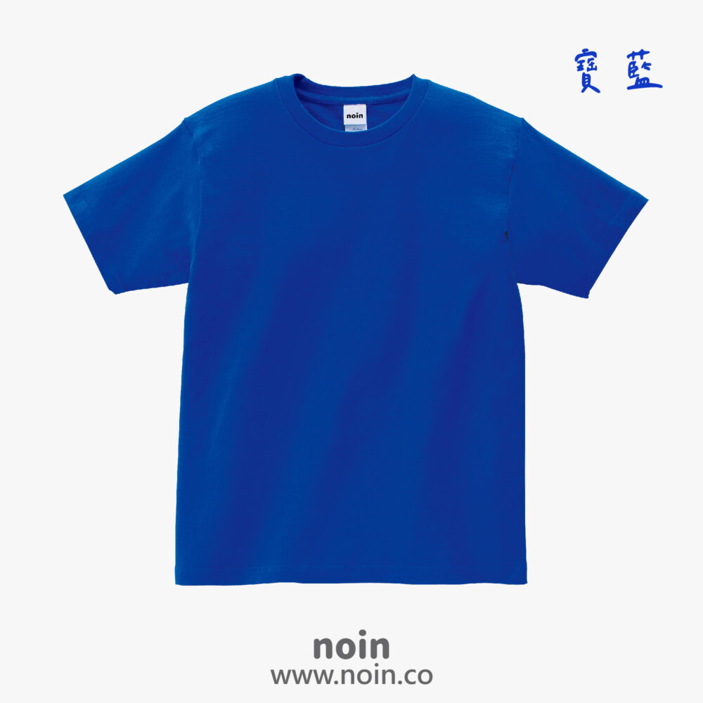 noin