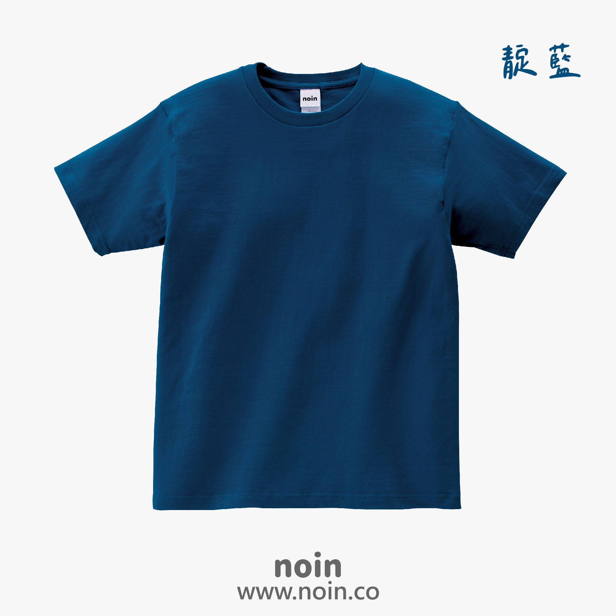 2025_5.6oz中厚磅短袖32_097_靛藍_w noin