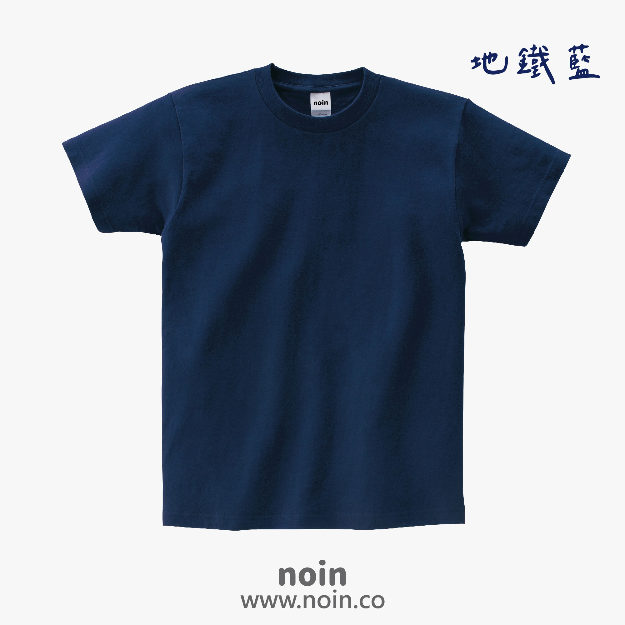 2025_5.6oz中厚磅短袖34_167_地鐵藍_w noin