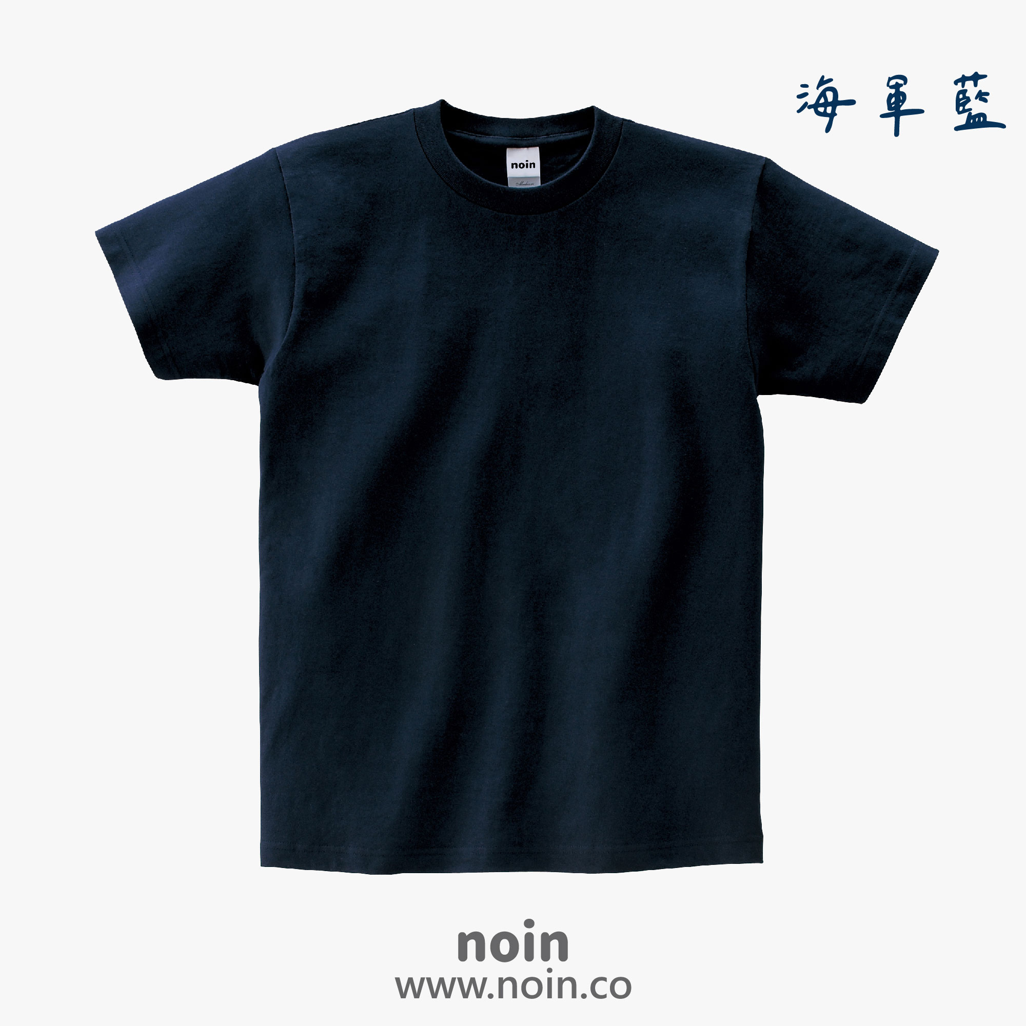 2025_5.6oz中厚磅短袖35_031_海軍藍_w noin