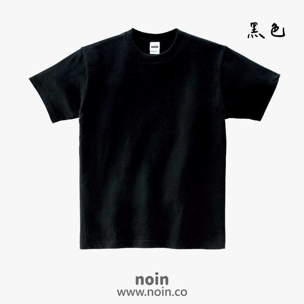 noin