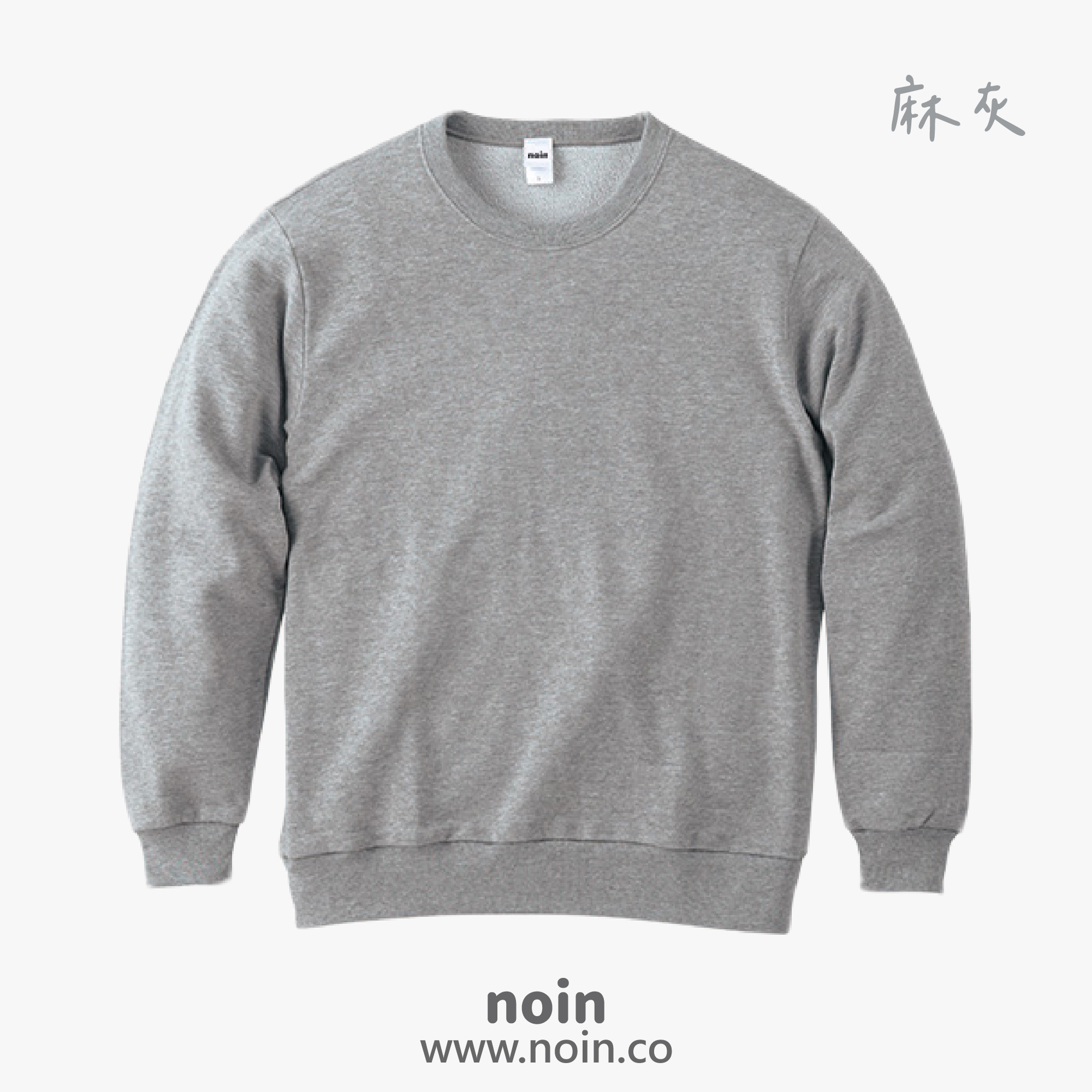 2025_大學T-003_麻灰 noin