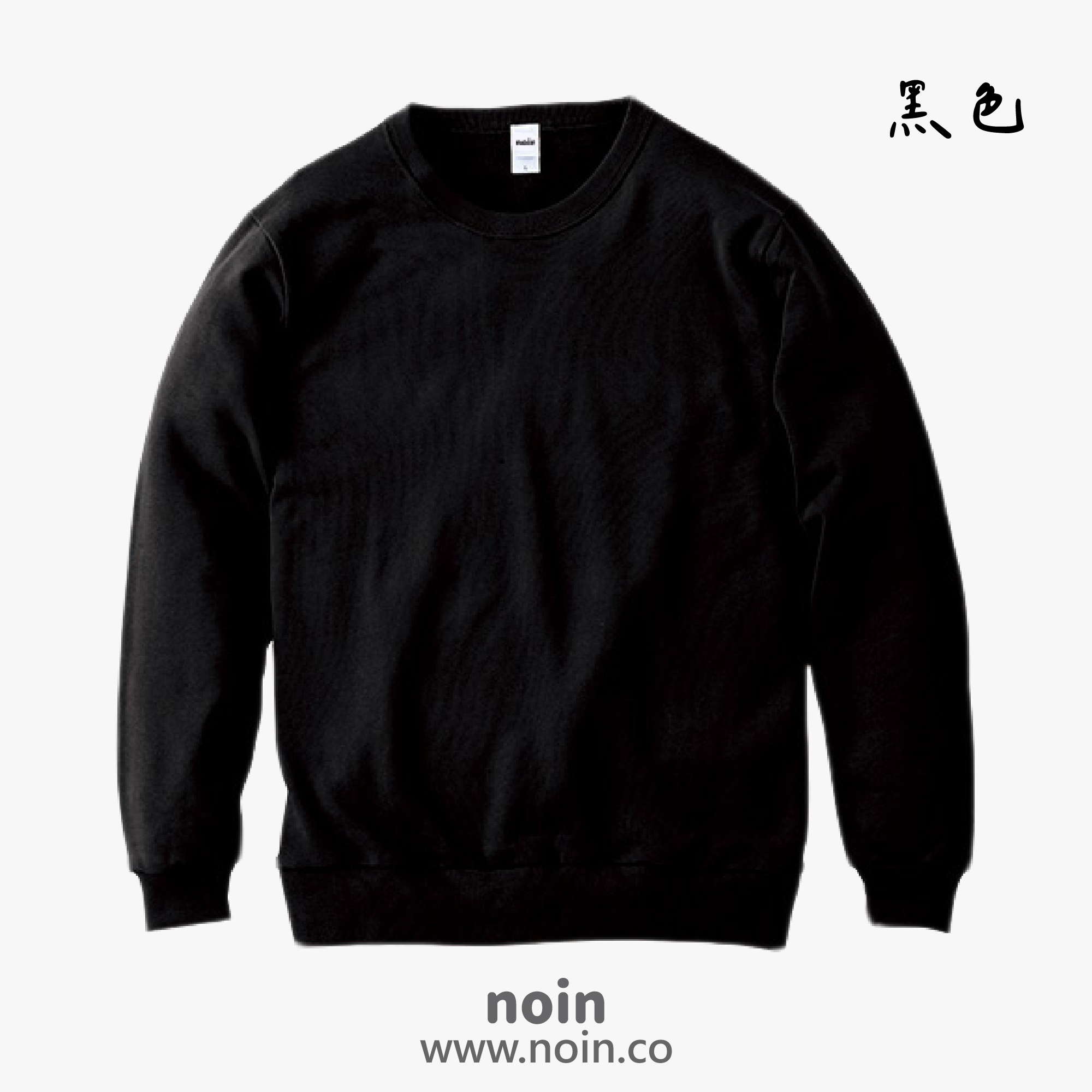 2025_大學T-005_黑色 noin