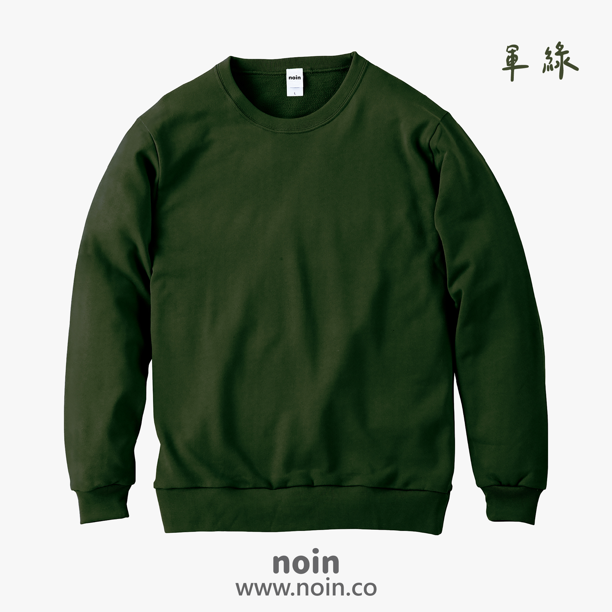 2025_大學T-037_軍綠 noin