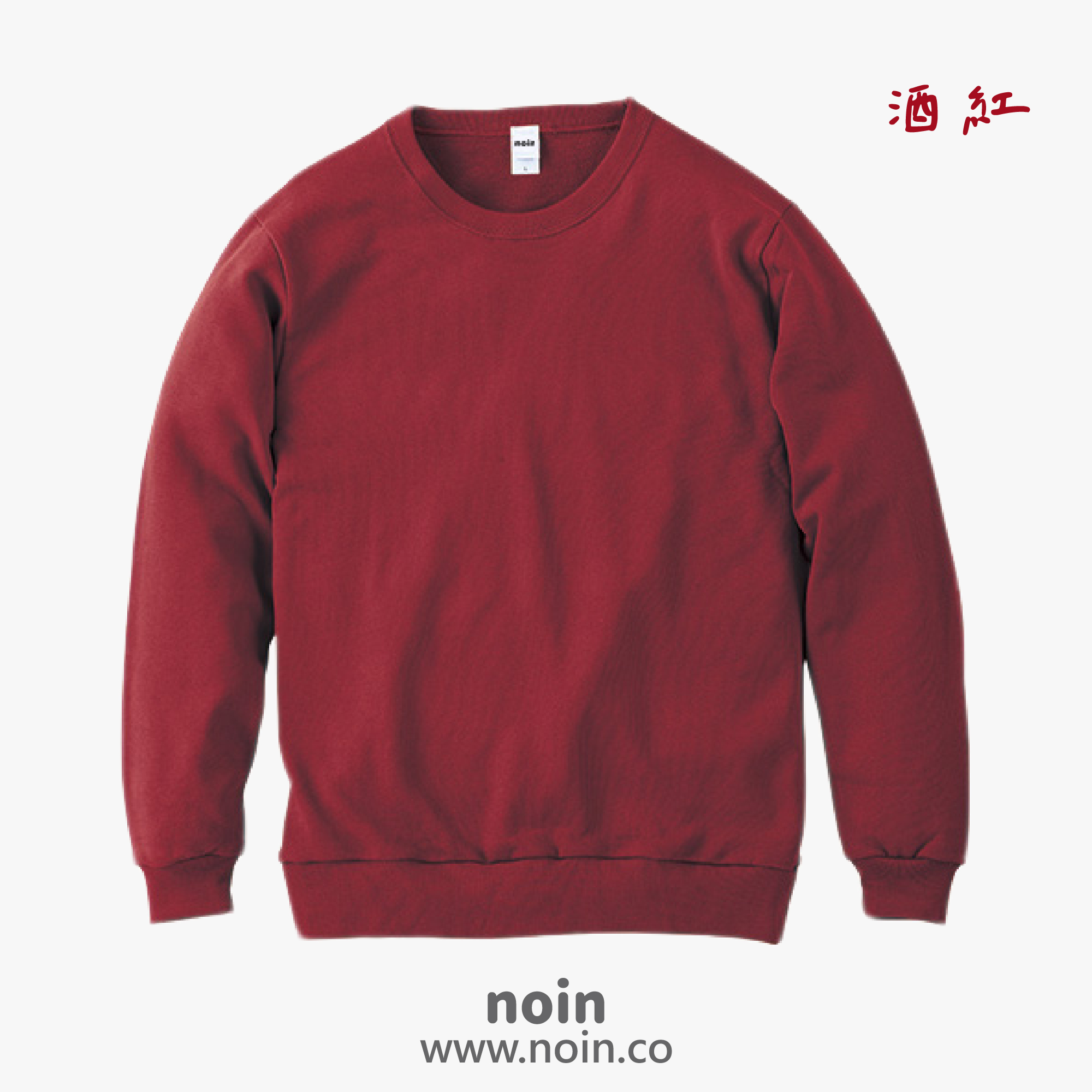 2025_大學T-112_酒紅 noin