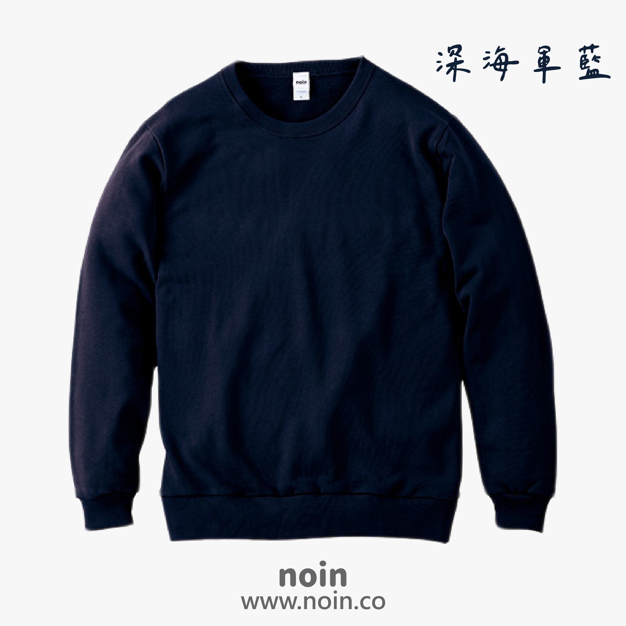 2025_大學T-174_深海軍藍 noin