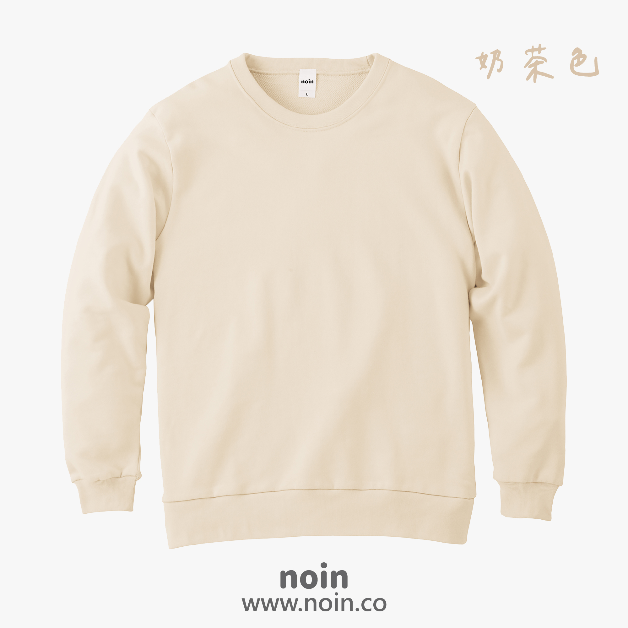 2025_大學T-455_奶茶色 noin