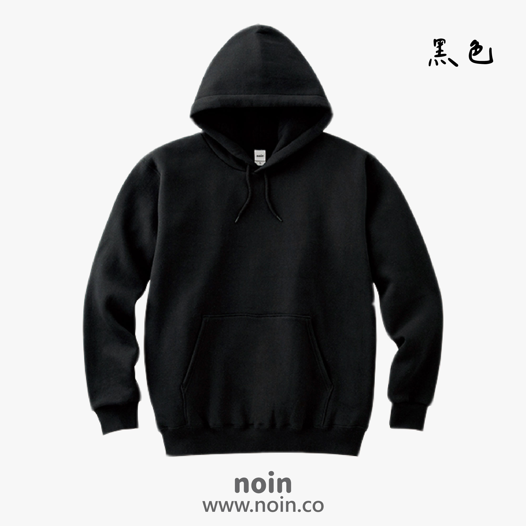 2025_連帽T-005_w_黑色 noin