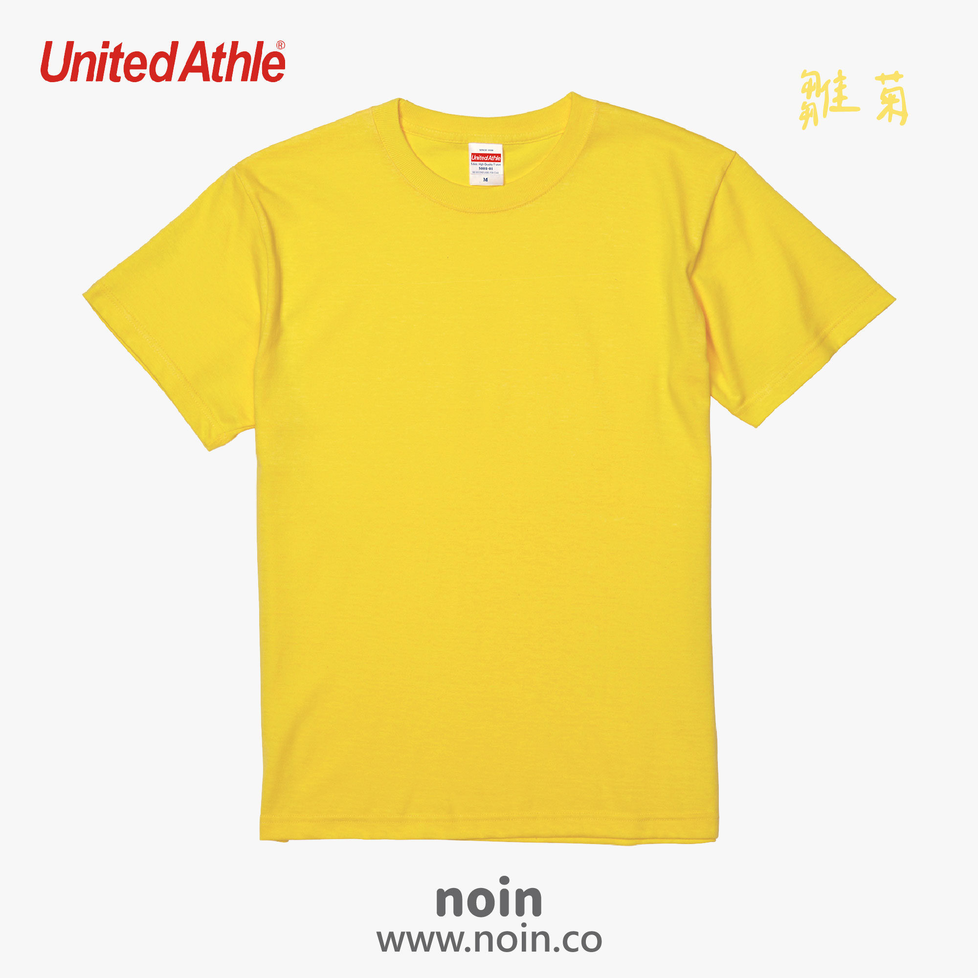 UA短袖-021_w_雛菊 noin