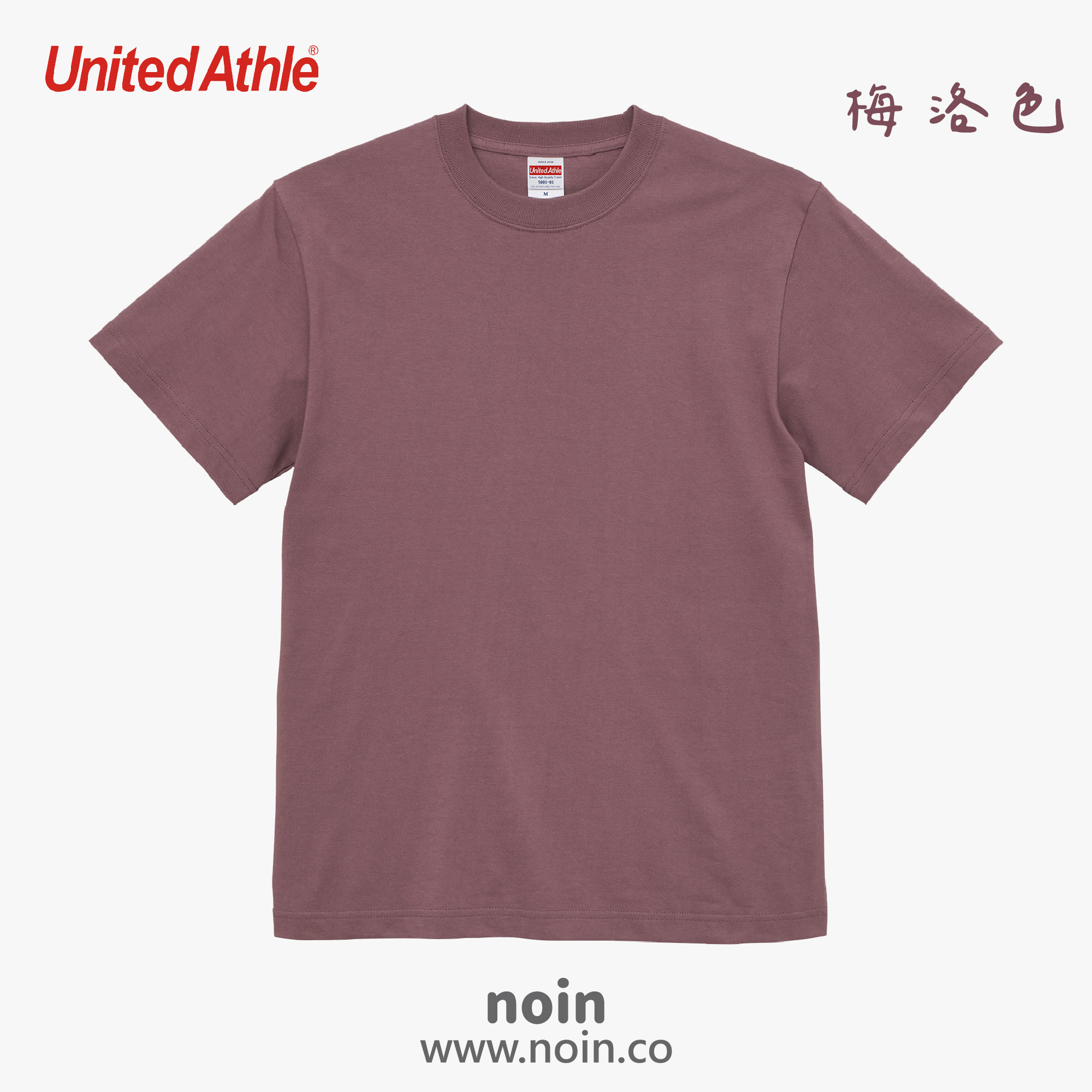 UA短袖-0236_w_梅洛色 noin