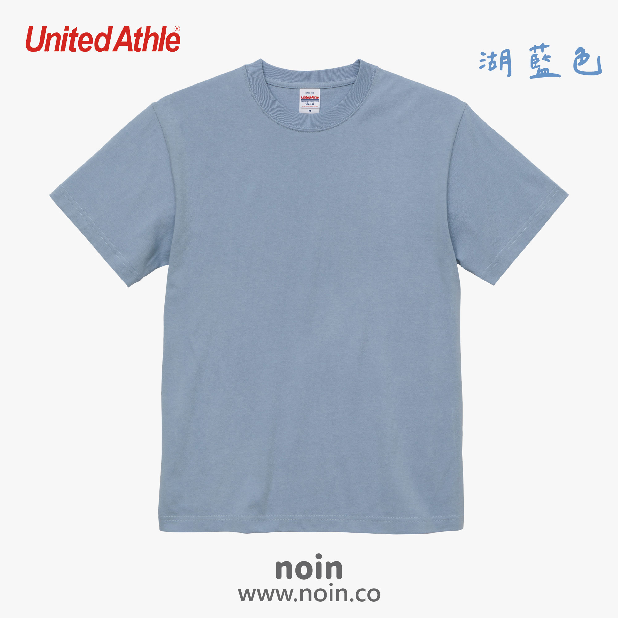 UA短袖-0247_w_湖藍色 noin