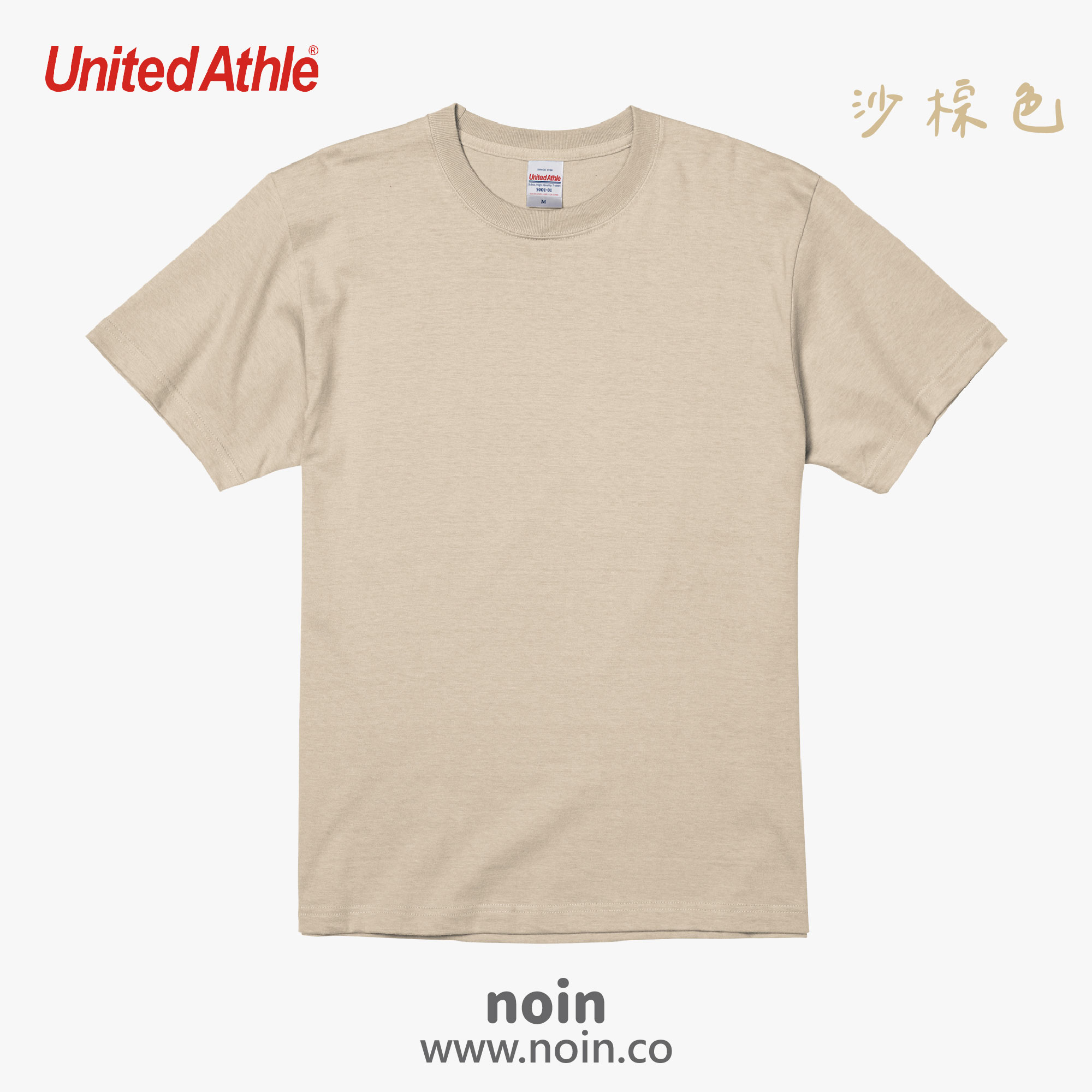 UA短袖-0545_w_沙棕色 noin