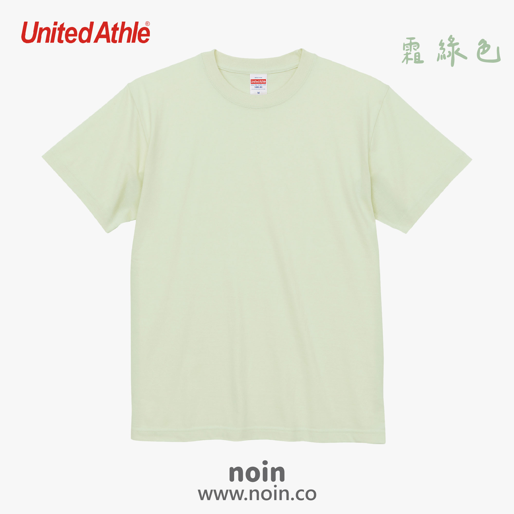 UA短袖-0737_w_霜綠色 noin