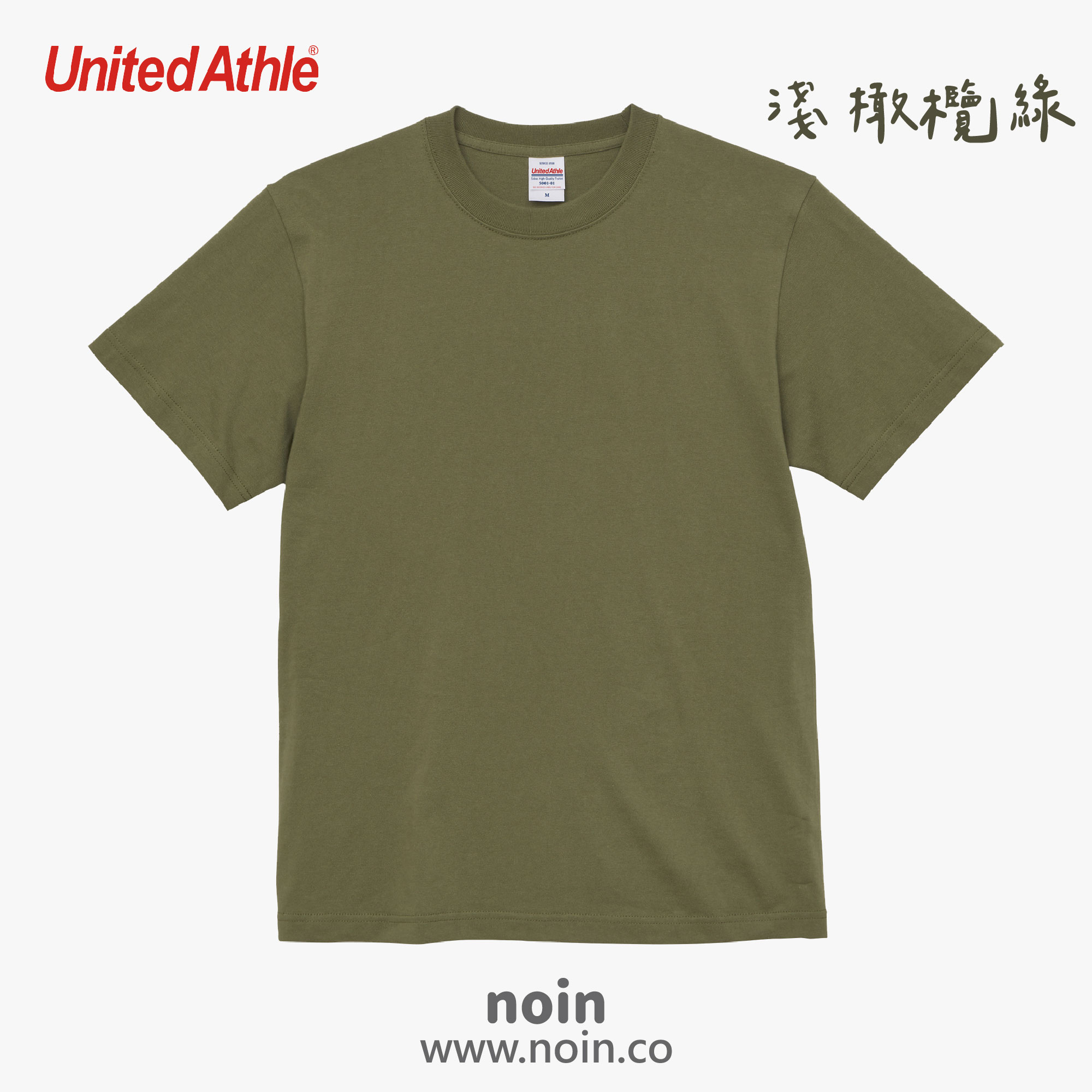 UA短袖-0739_w_淺橄欖綠 noin