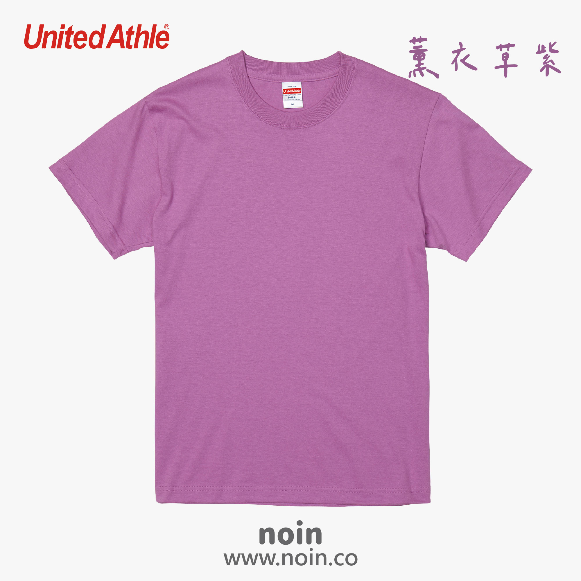 UA短袖-076_w_薰衣草紫 noin