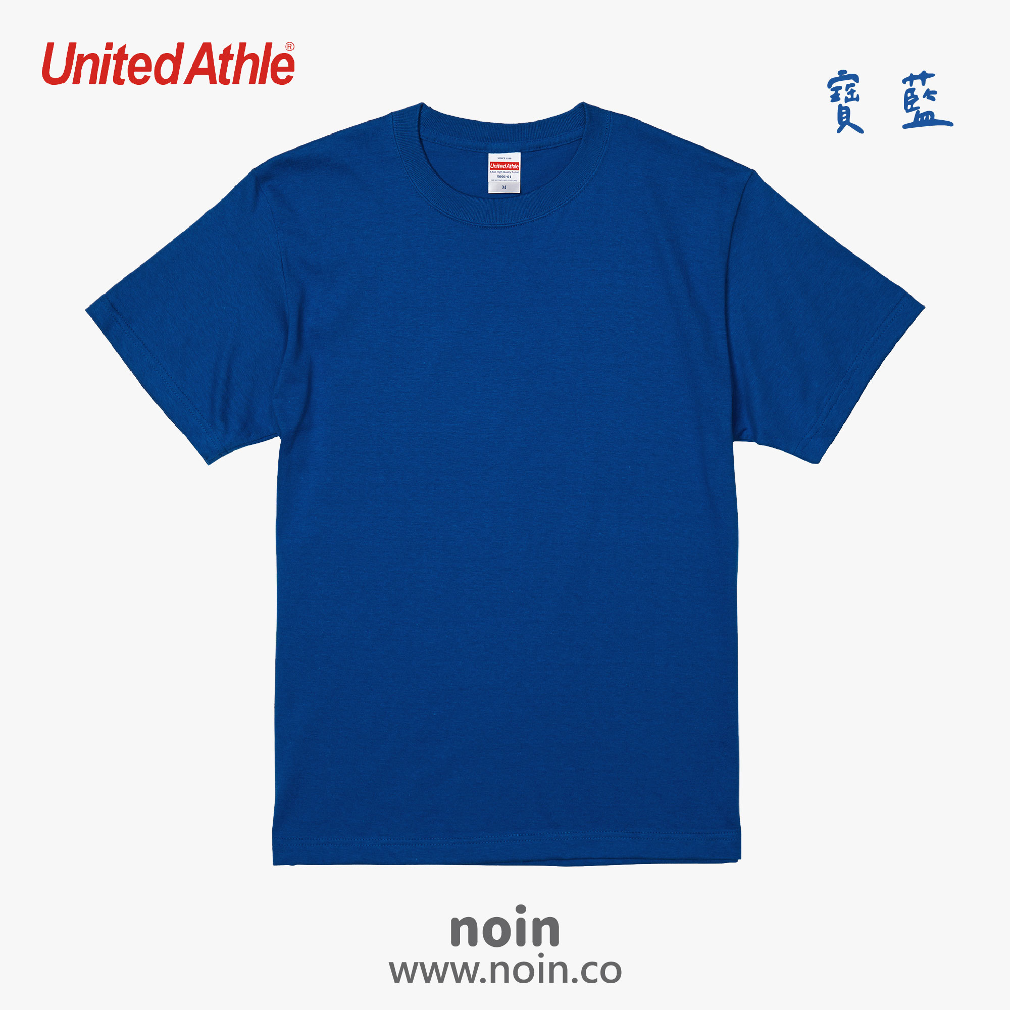 UA短袖-085_w_寶藍 noin