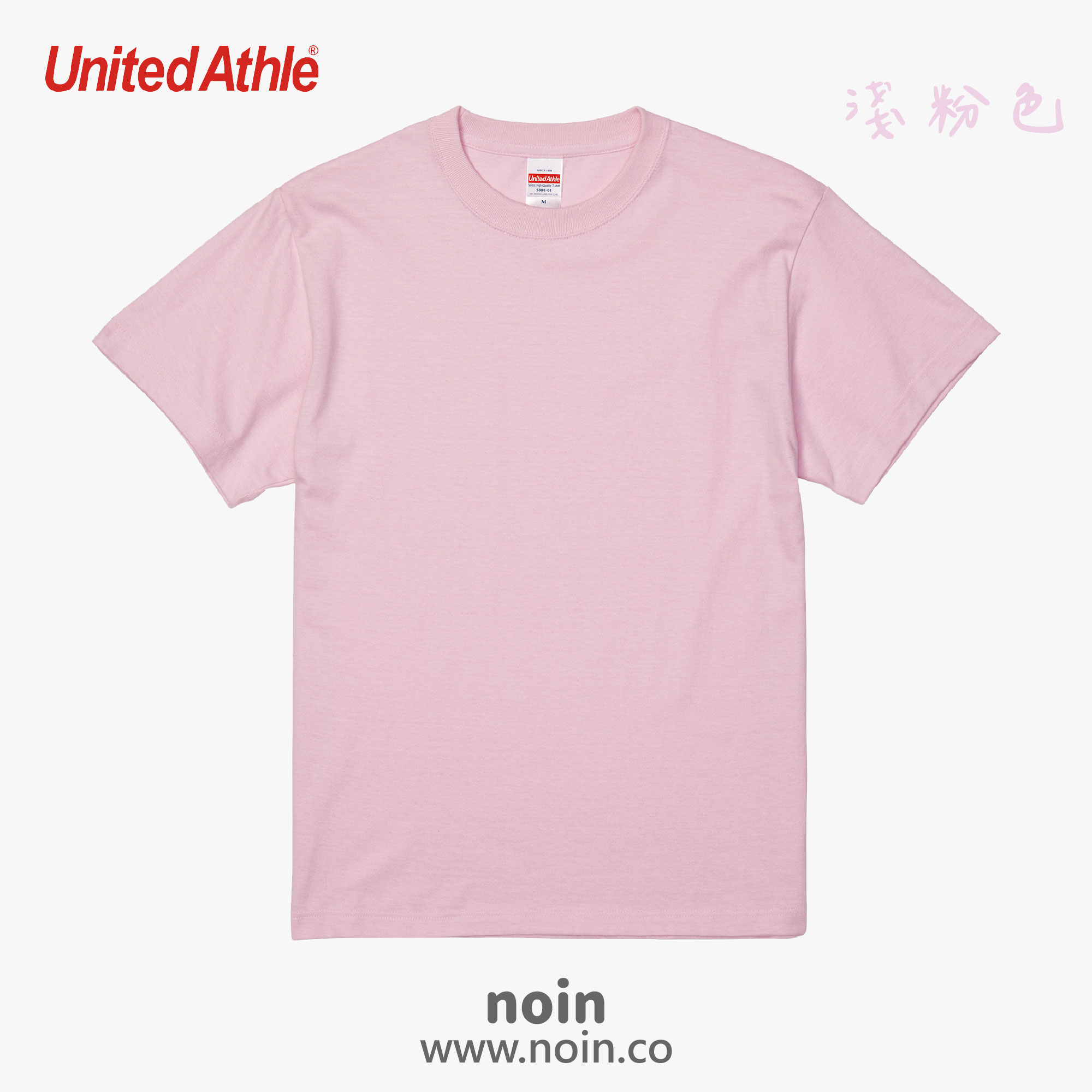 UA短袖-495_w_淺粉紅 noin