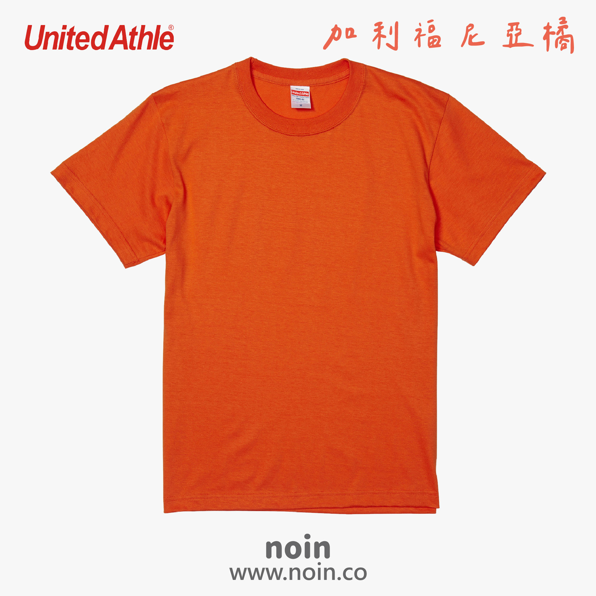 UA短袖-498_w_加利福尼亞橘 noin