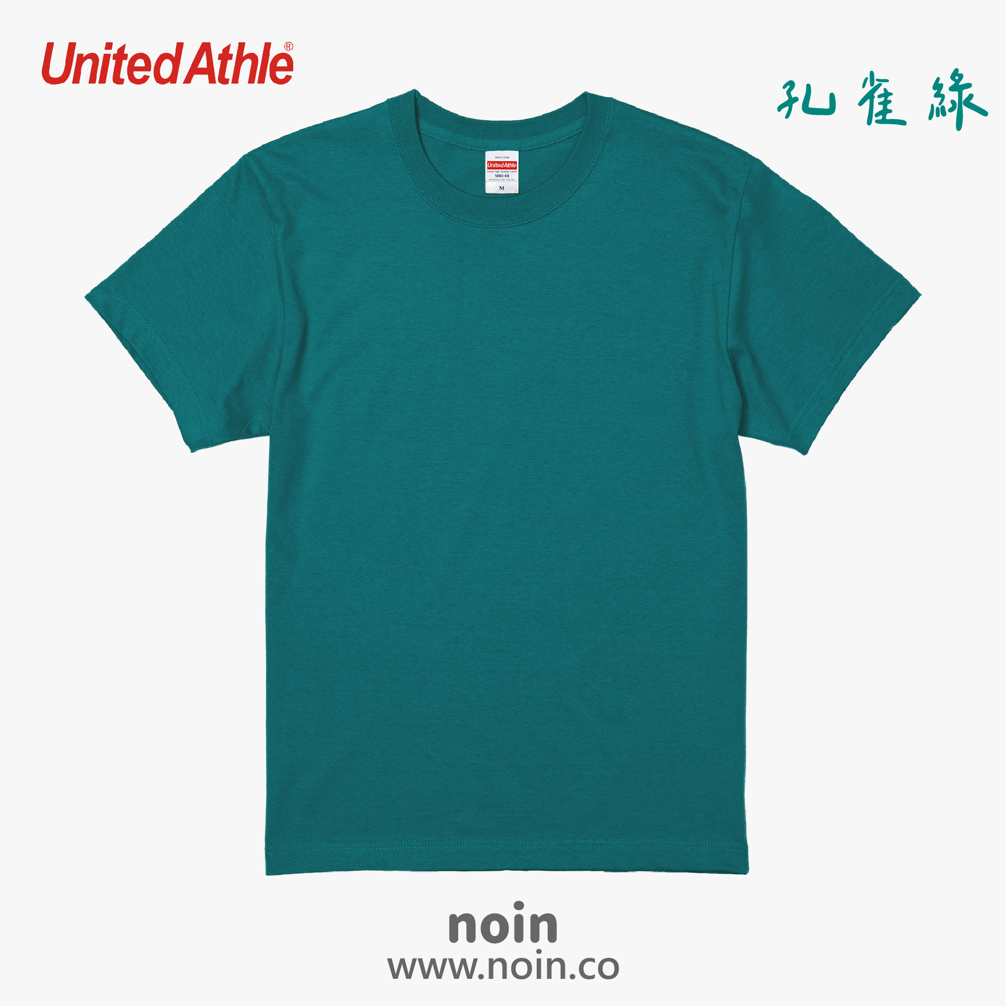 UA短袖-575_w_孔雀綠 noin