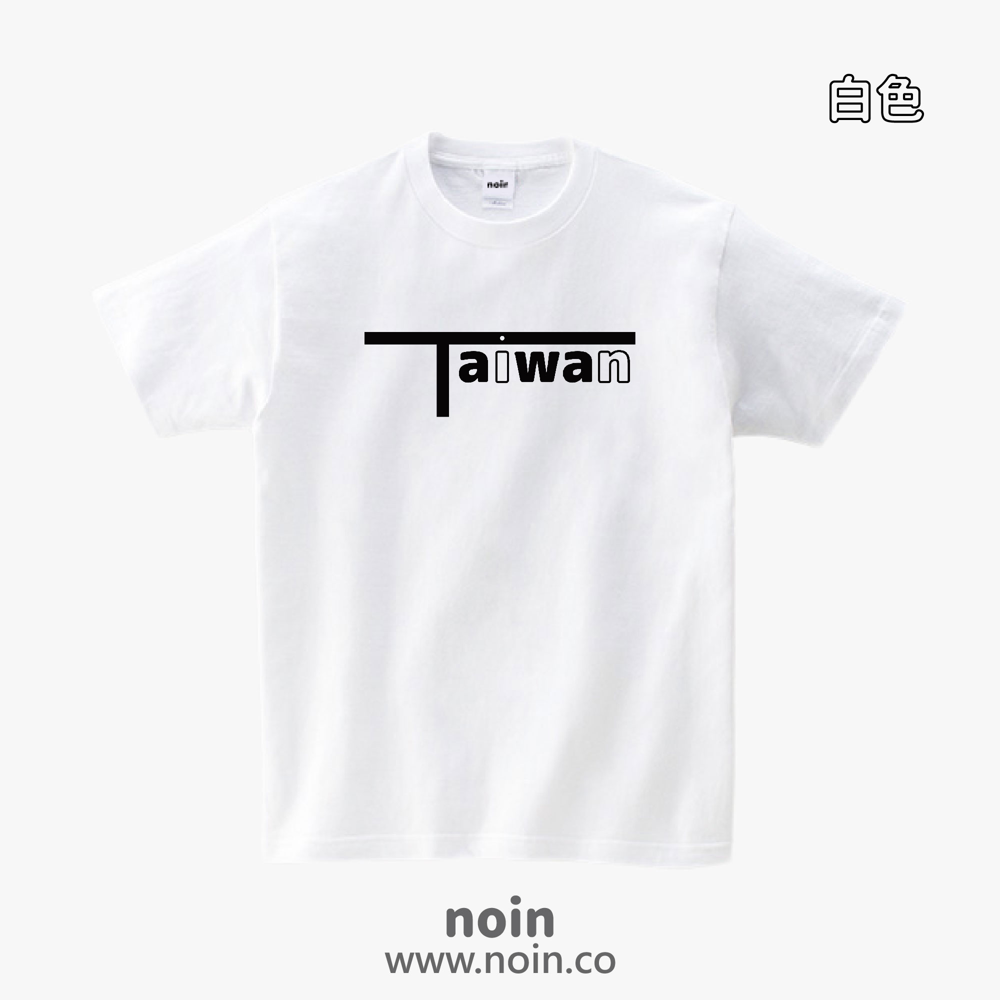 noin318_01