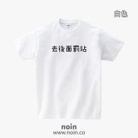 noin363_01