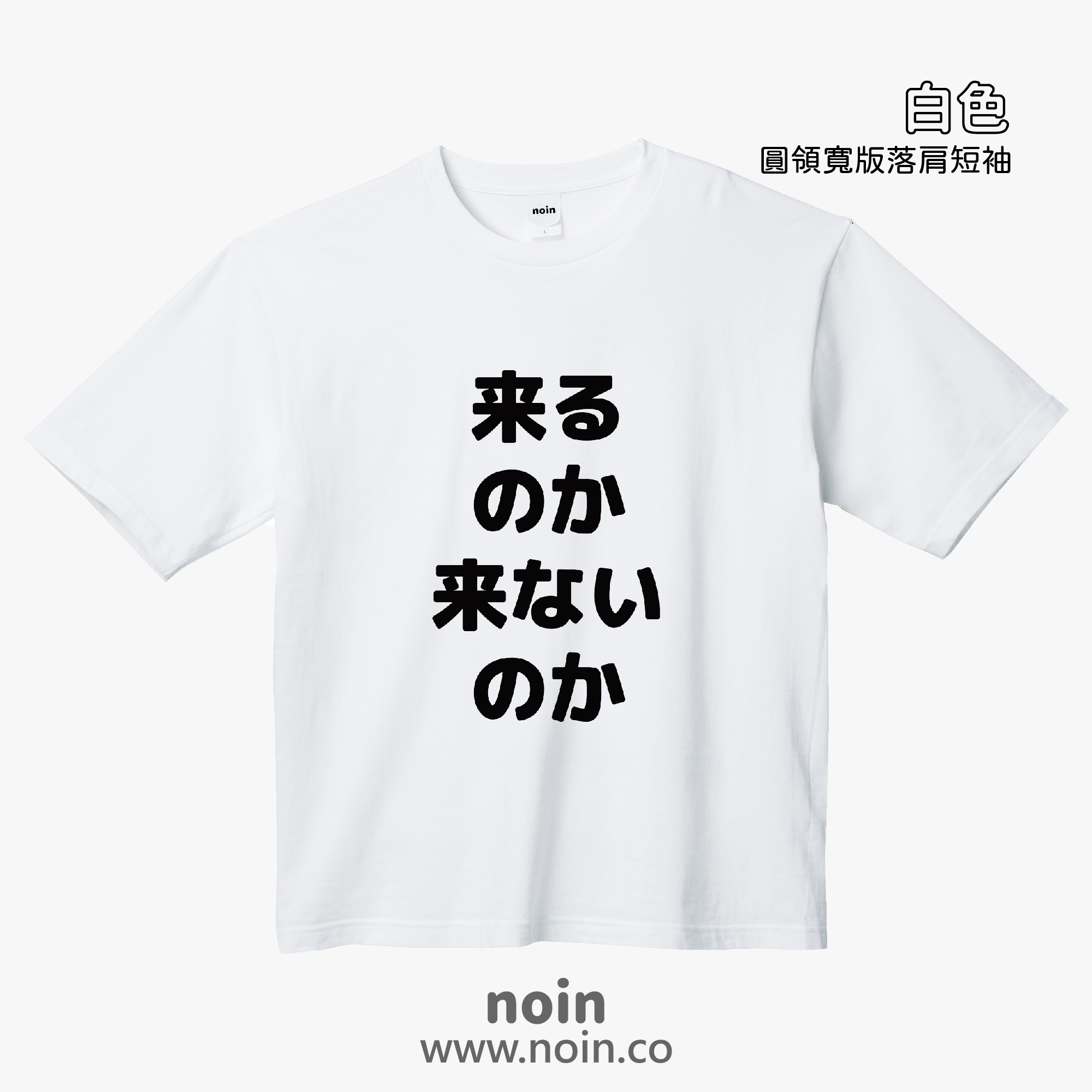 noin401_01 noin401_01