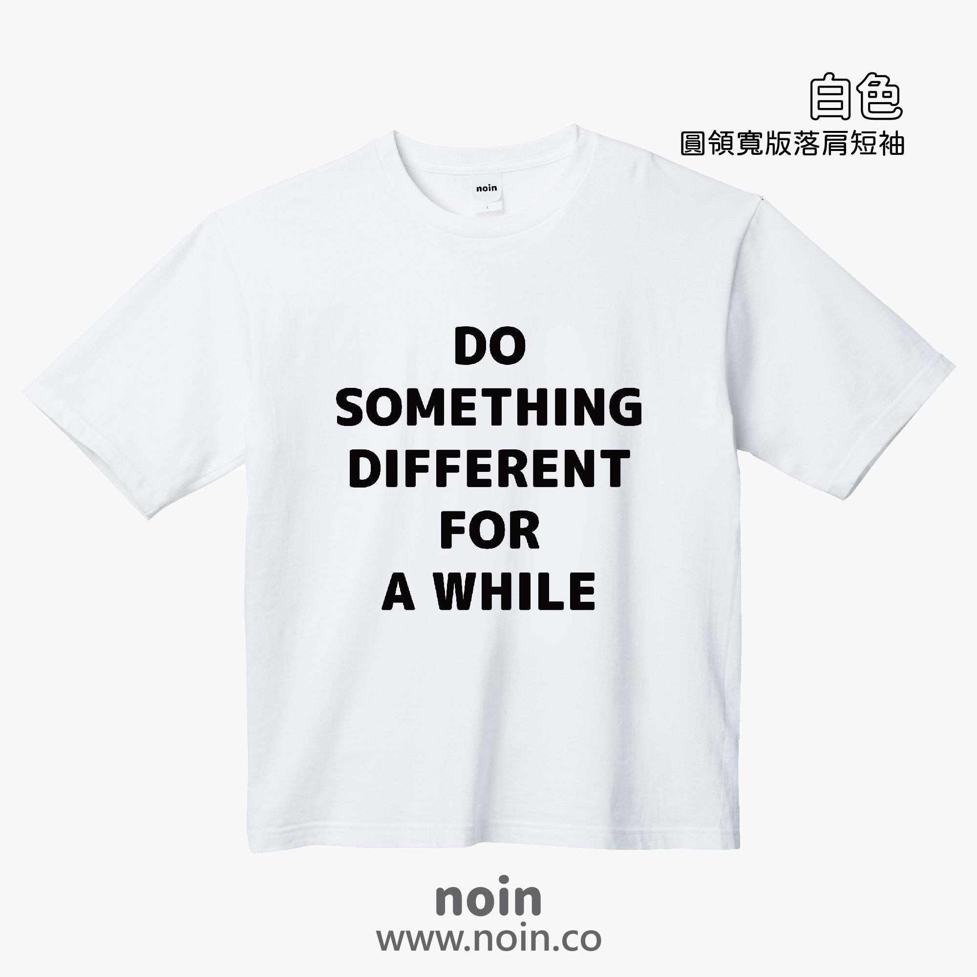 noin402_00