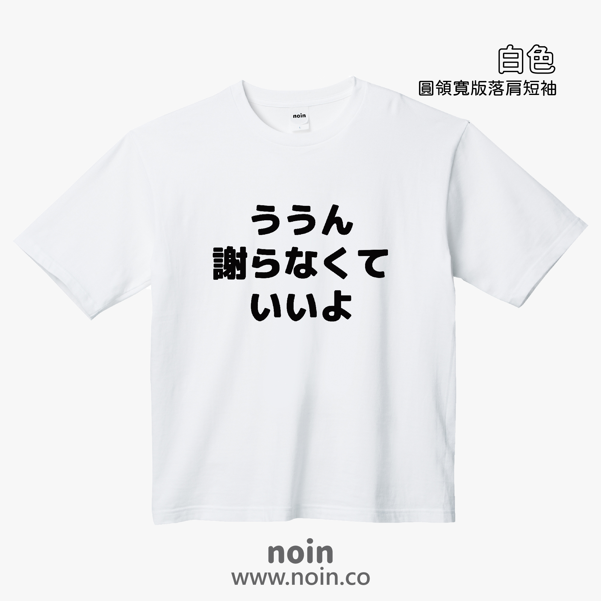 noin404_00 noin404_00