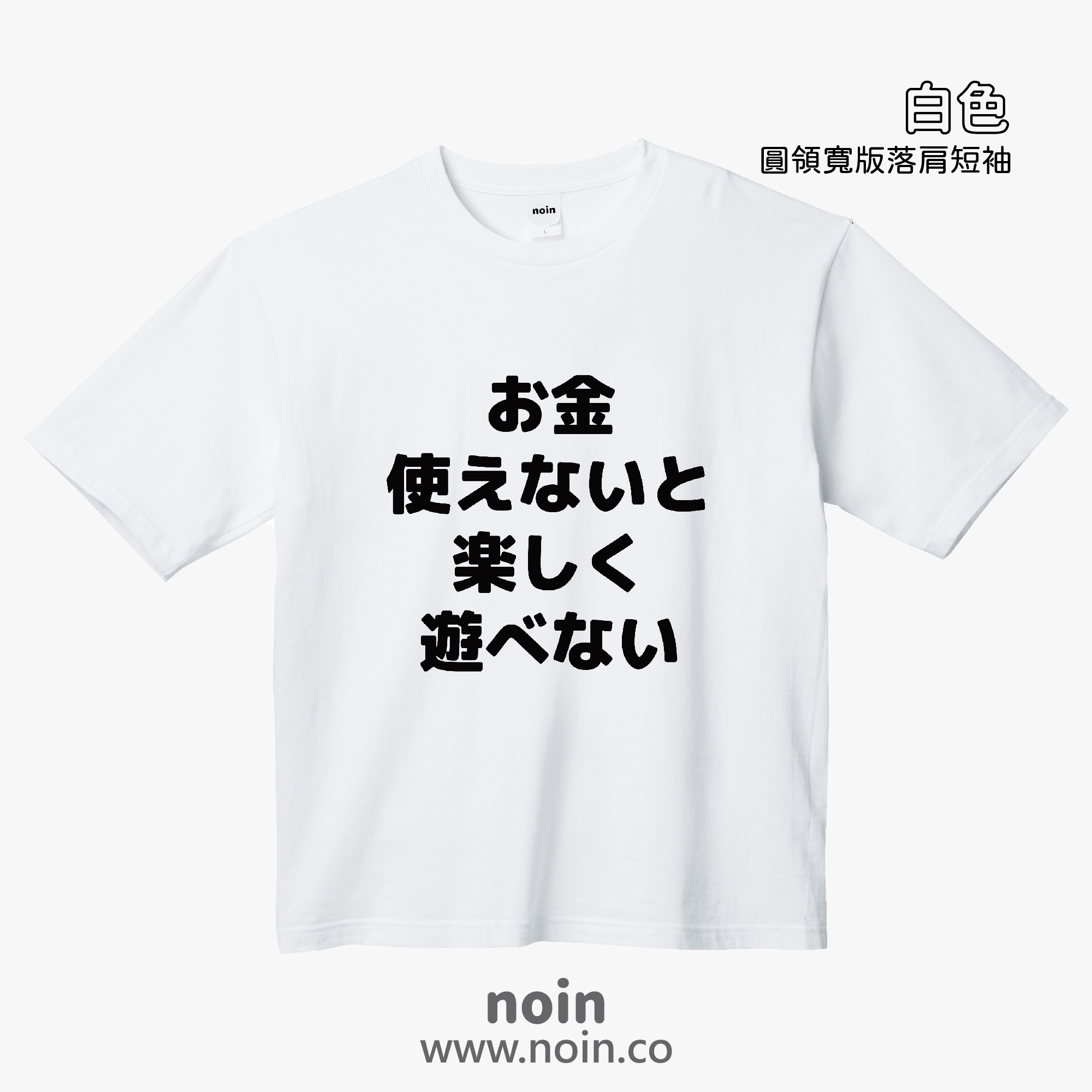 noin405_00 noin405_00