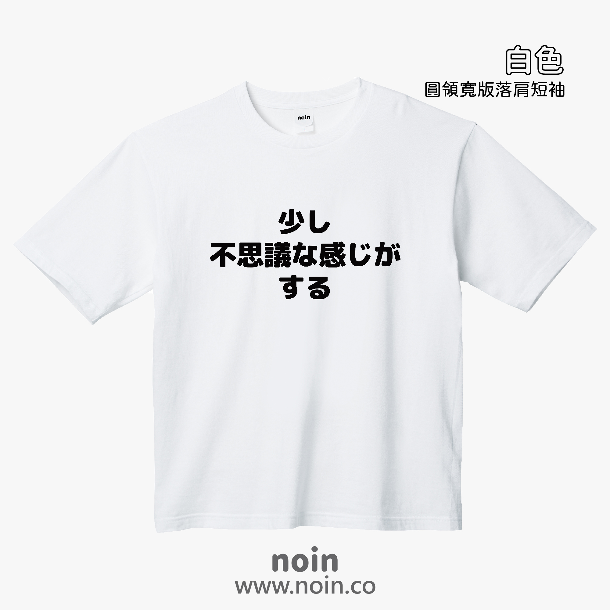 noin408_00 noin408_00