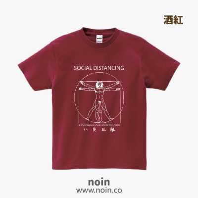 noin