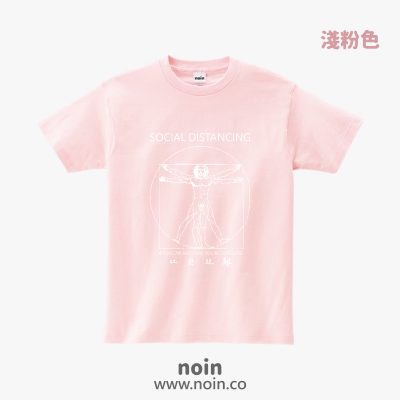 noin
