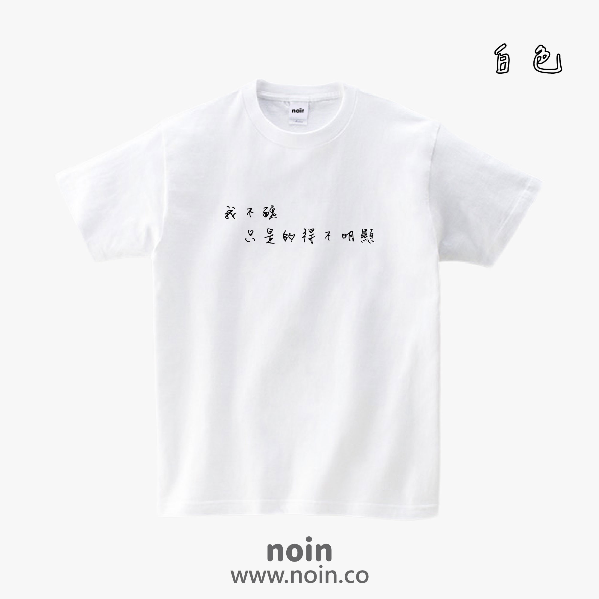noin452_w_01
