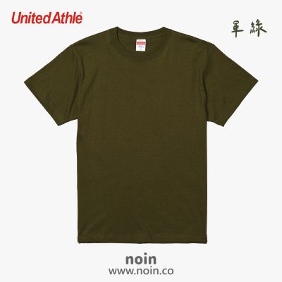 noin