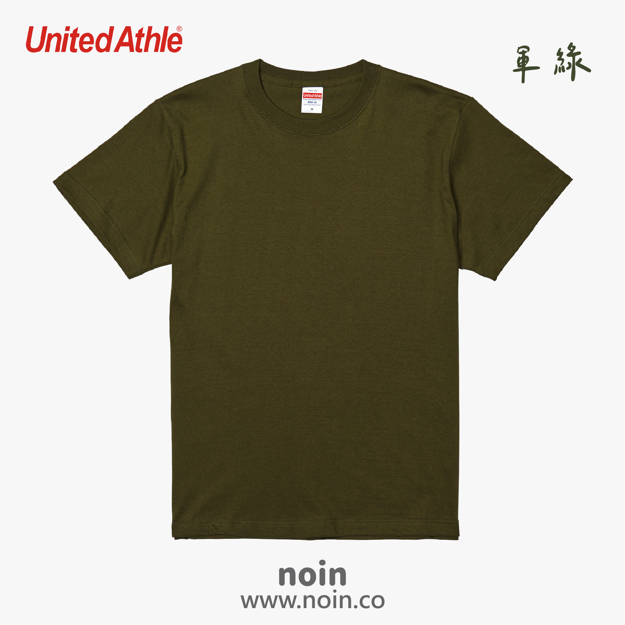 2022_UA短袖-035_軍綠 noin