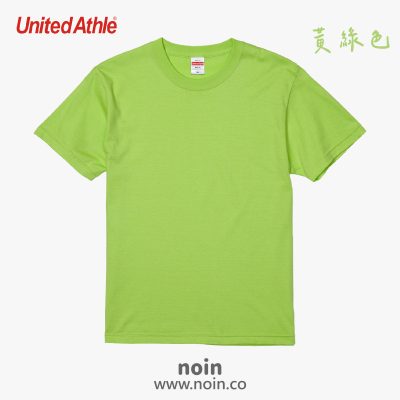 noin