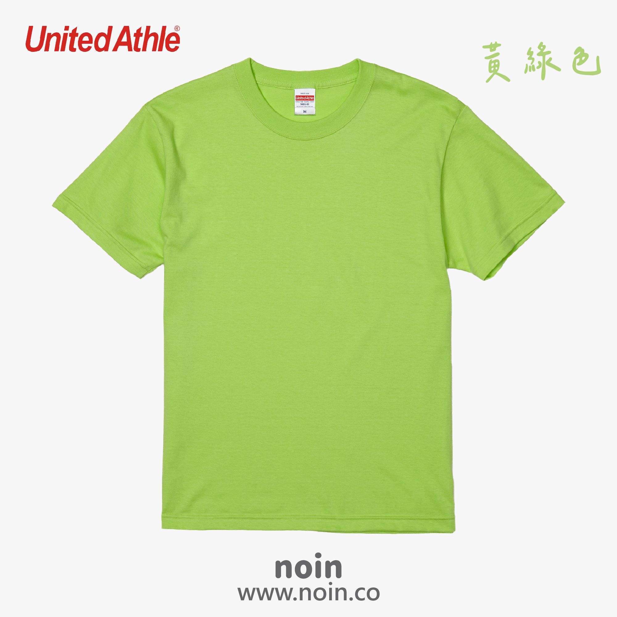 2022_UA短袖-036_黃綠色 noin