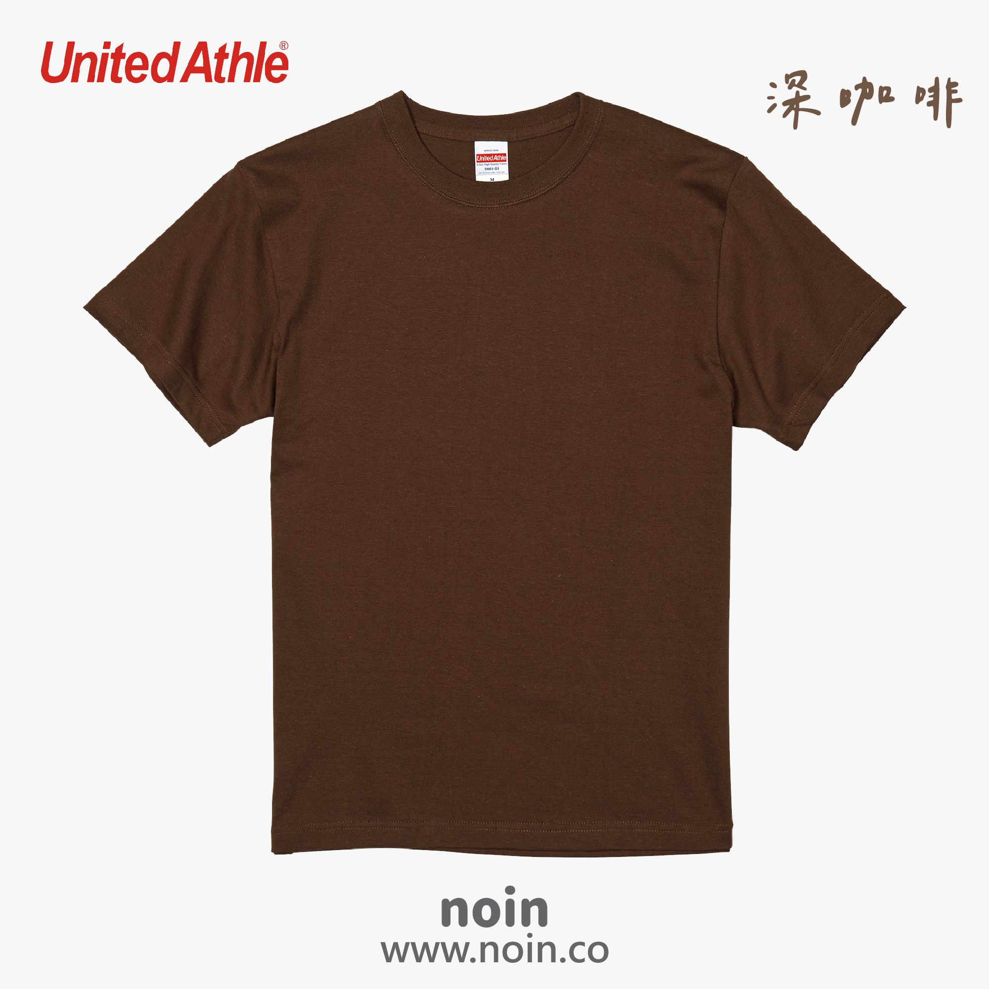 2022_UA短袖-052_深咖啡 noin