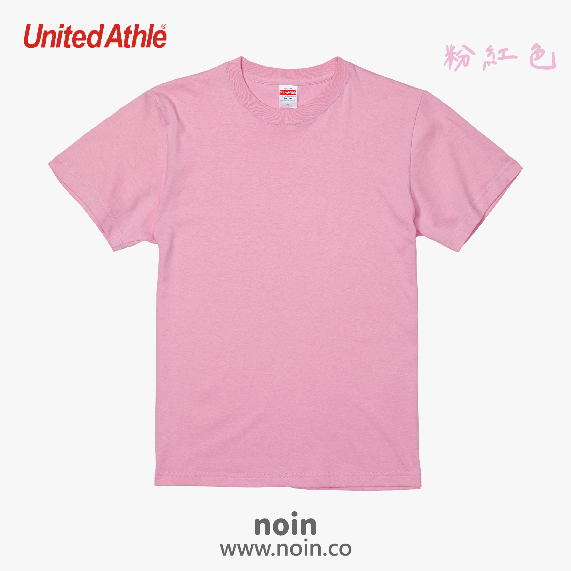 2022_UA短袖-066_粉紅色 noin