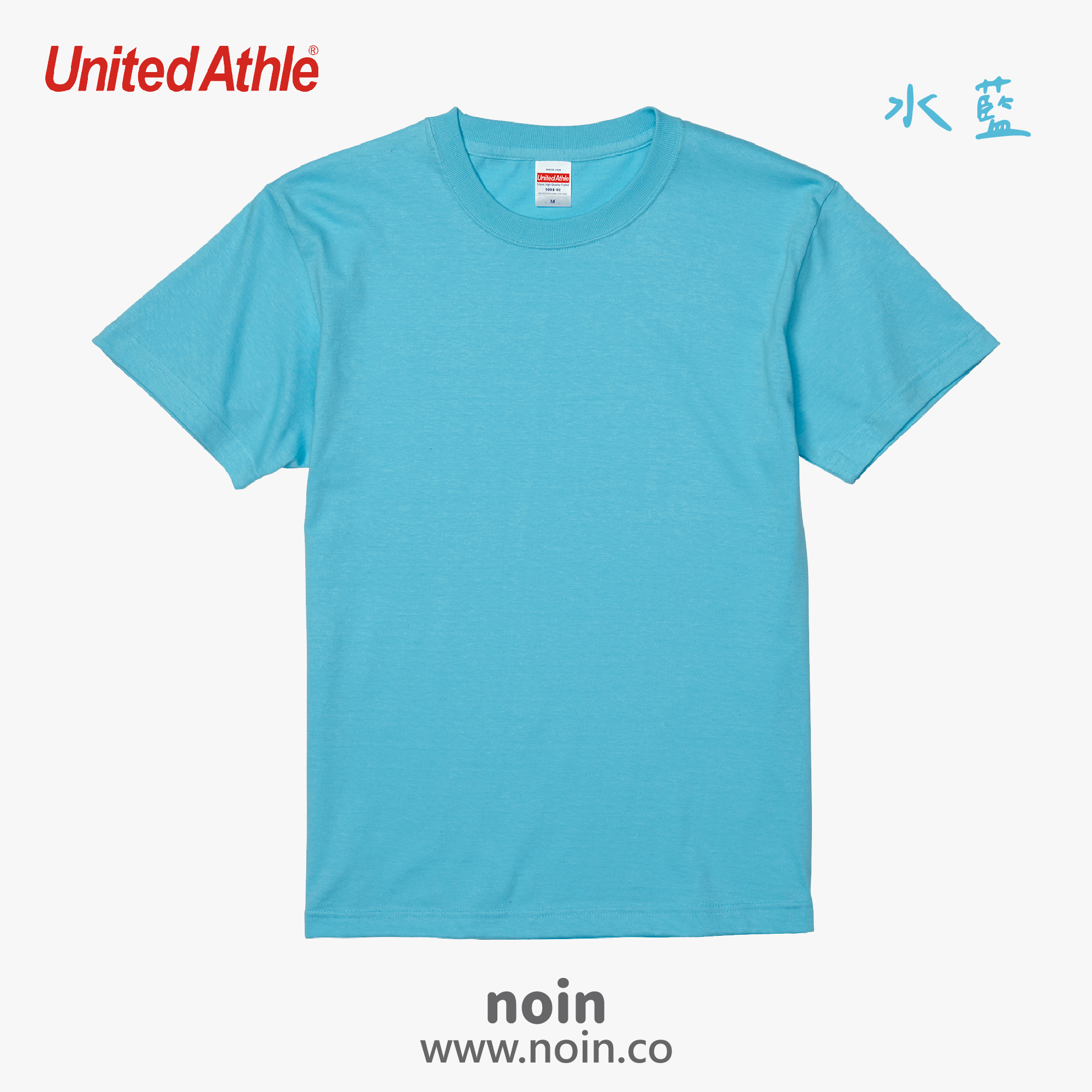 2022_UA短袖-083_水藍色 noin