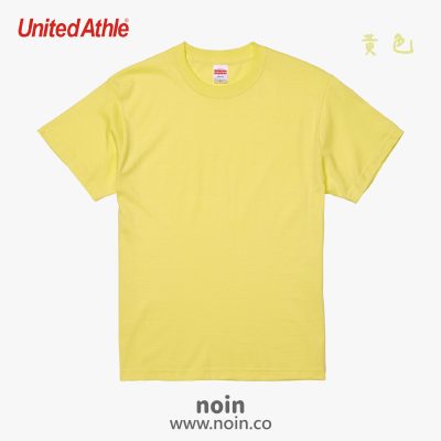 noin