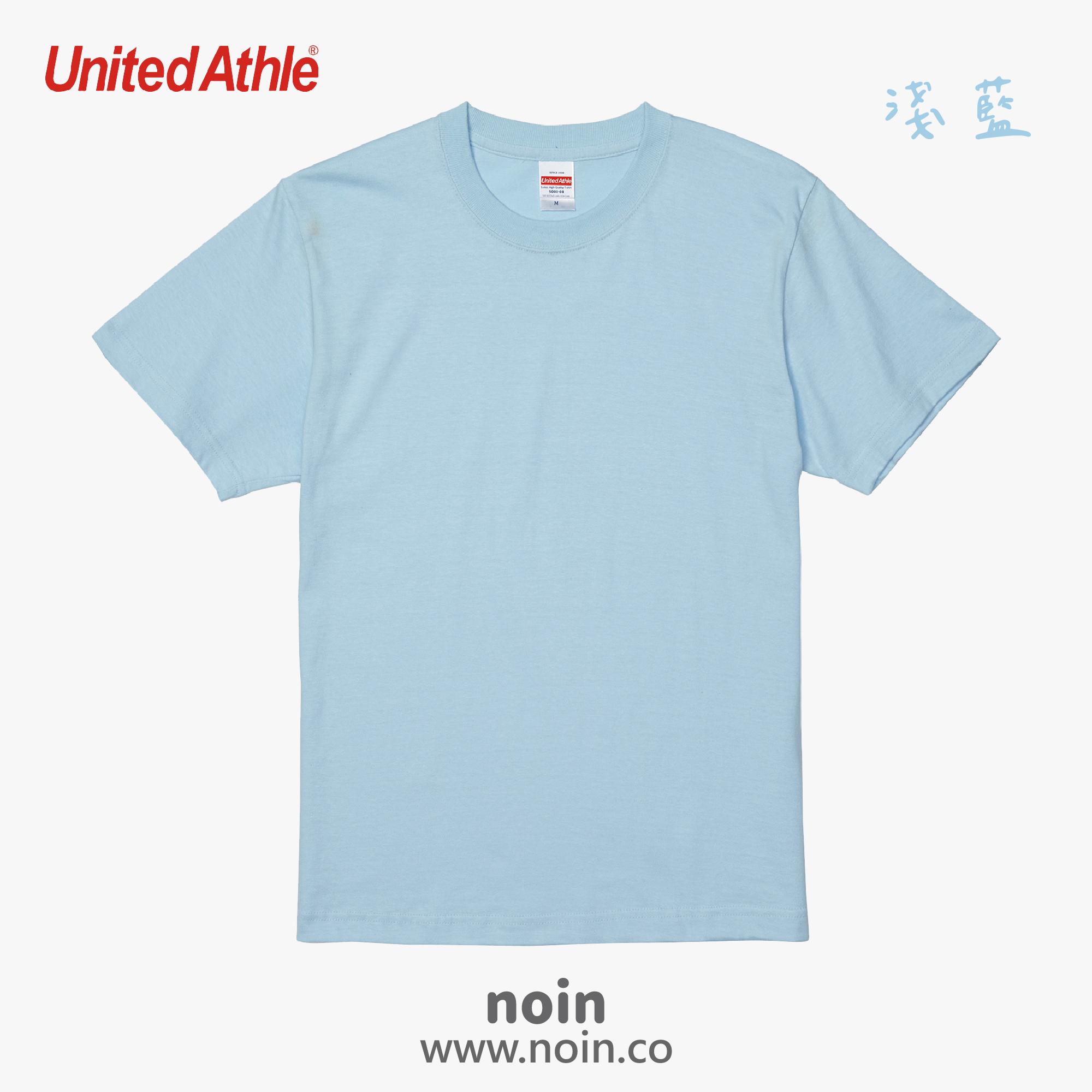 2022_UA短袖-488_淺藍色 noin