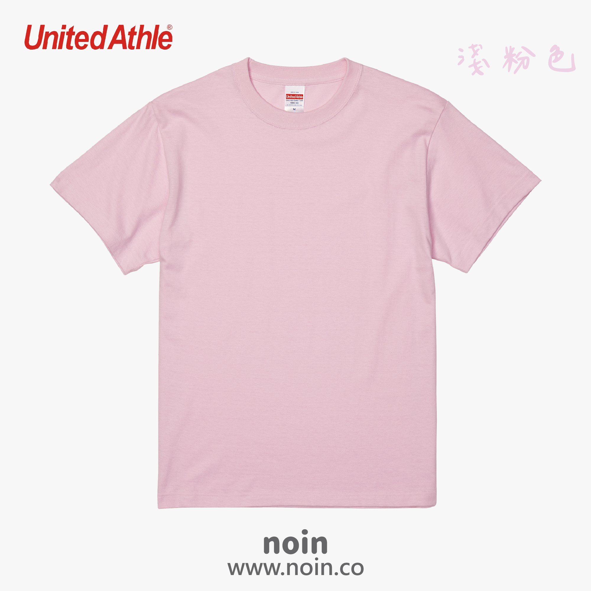 2022_UA短袖-495_淺粉紅 noin
