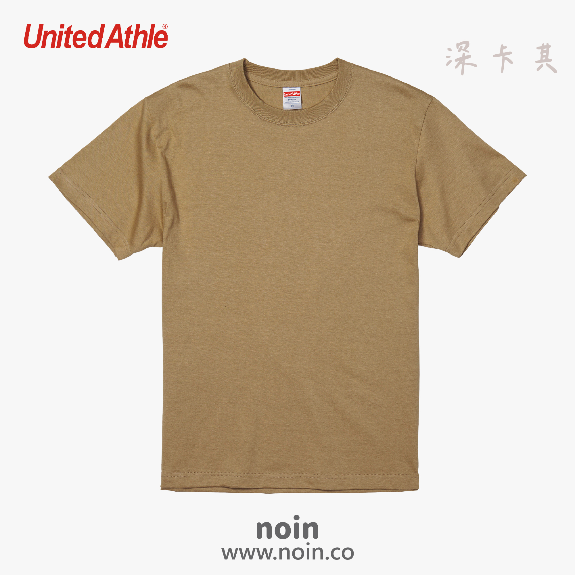 2022_UA短袖-537_深卡其 noin